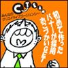 みんなのクリエイティブエージェンシー　C-team